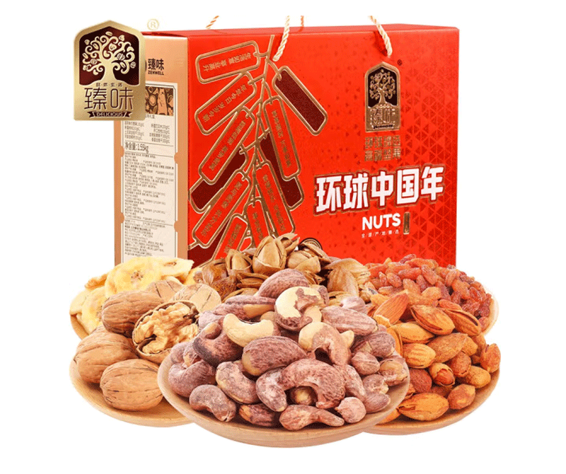 臻味-1.55kg环球中国年礼盒 坚果礼盒 